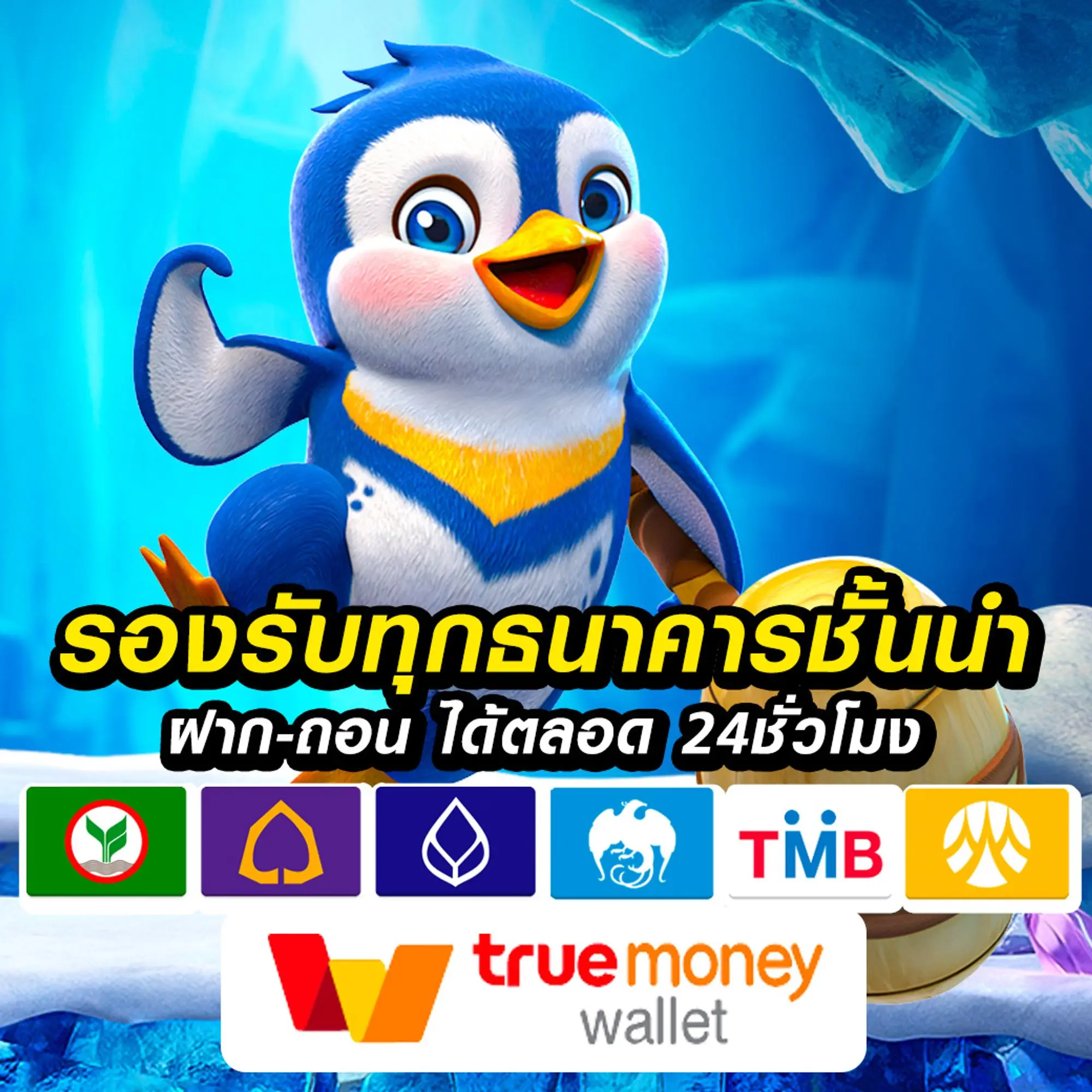 อั่งเปา888 ทางเข้า