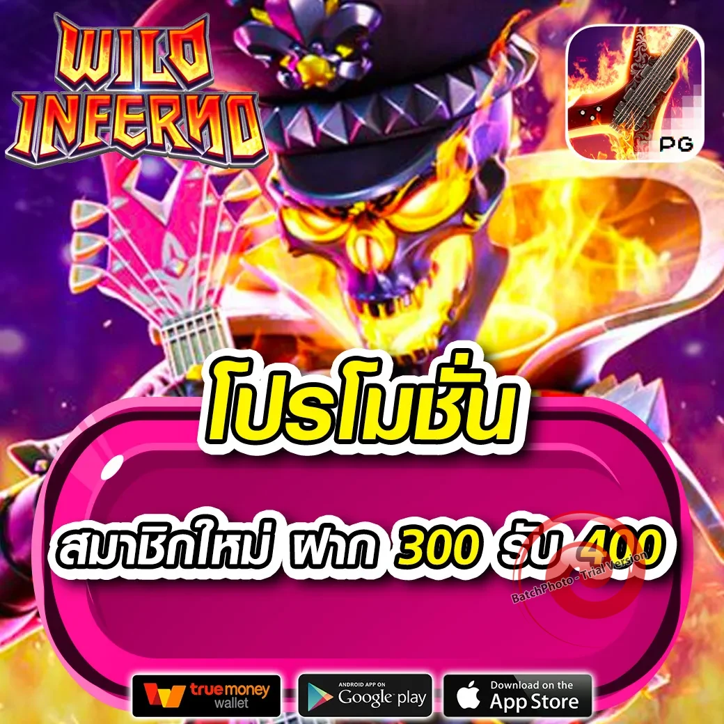 อั่งเปา888 เว็บตรง