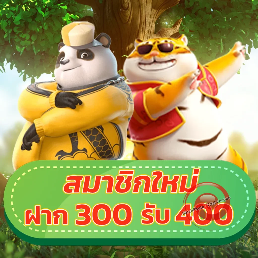 เว็บ อั่งเปา888